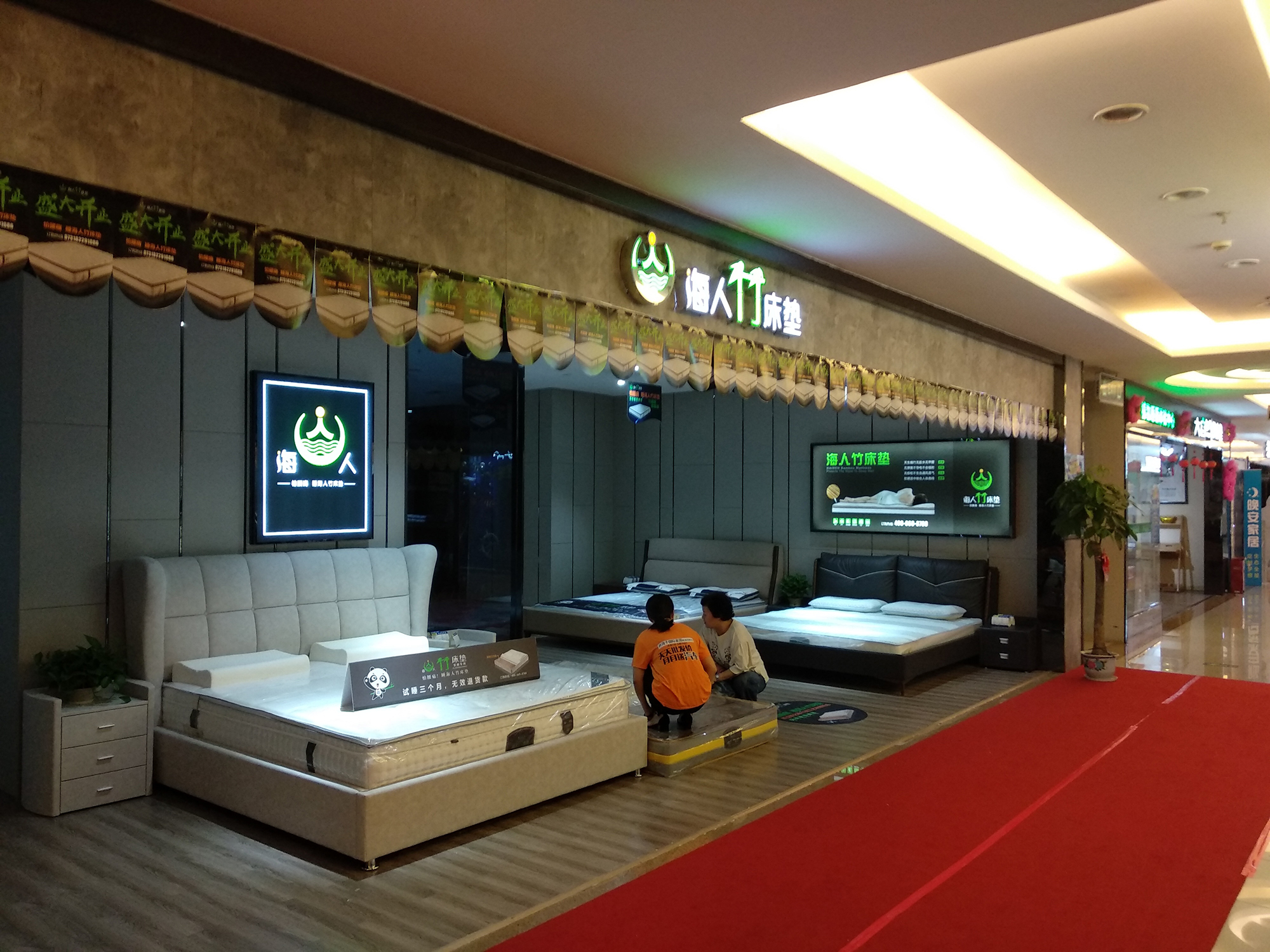長(zhǎng)沙直營店
